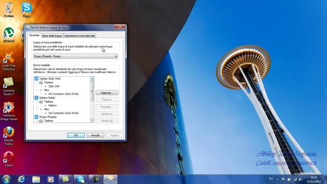 1 7 Настройка языков ввода смотреть онлайн