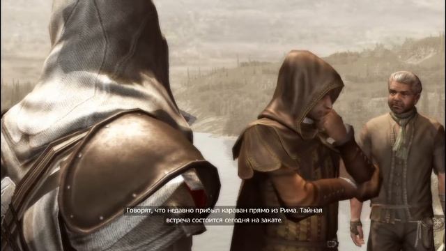 ASSASSIN'S CREED II #6 ( ТАЙНЫЙ ЗАГОВОР ТАМПЛИЕРОВ ) смотреть онлайн