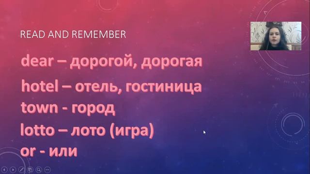 Reading lesson Unit 2 смотреть онлайн