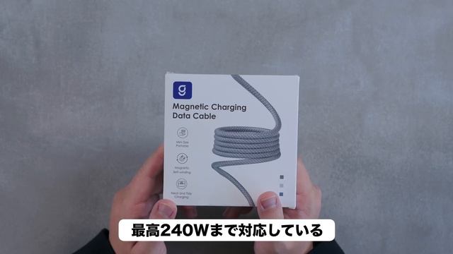 革命的なUSB-Cケーブル出たので買ってみた смотреть онлайн