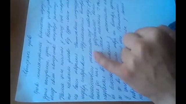 Как правильно выбирать ассистента | Графология | Григорий Семчук смотреть онлайн