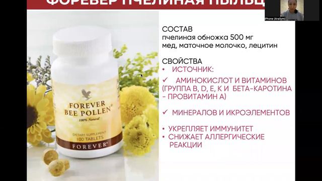 День АЛОЭ смотреть онлайн