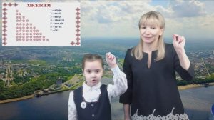 «Янăра, чăваш чĕлхи!» («Звучи, чувашский язык!»). 5 выпуск для учащихся младшего школьного возраста.