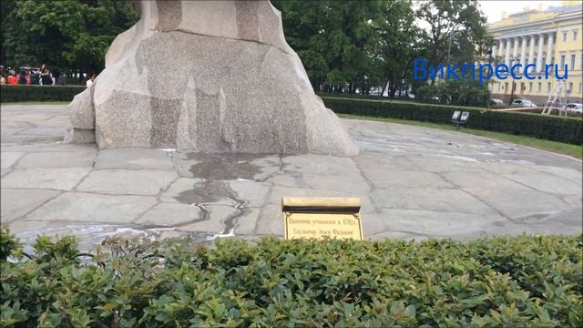 Промыли памятник "Медный всадник" смотреть онлайн