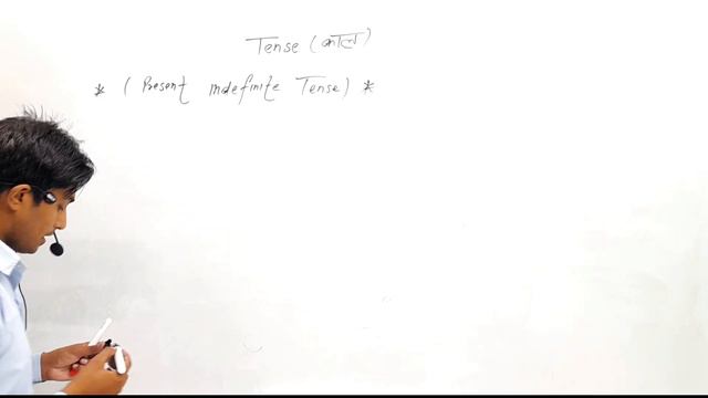 Present Tense in hindi | Present Simple , Present Continuous , Present Perfect | Learn Tenses смотреть онлайн