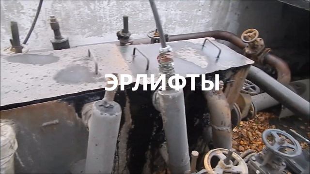 РАБОТА ОЧИСТНЫХ СООРУЖЕНИЙ смотреть онлайн