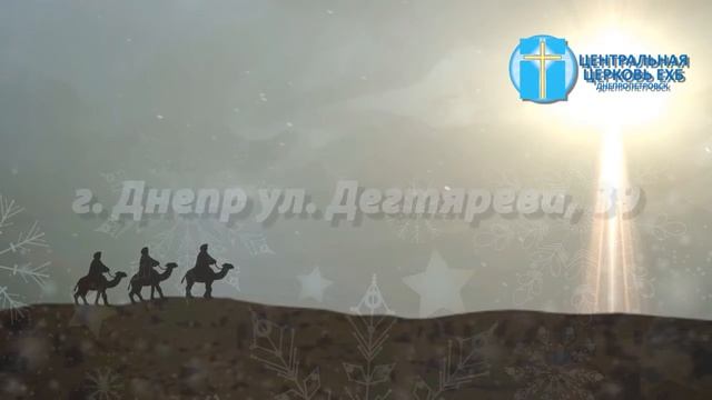Рождественский спектакль для детей смотреть онлайн