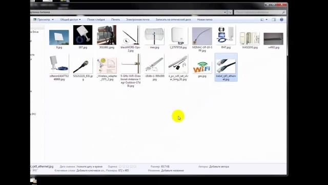Антенны WIFI | Типы и различия Антенн WiFi