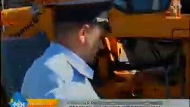 гостехнадзор сети смотреть онлайн