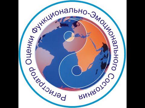 Нейропунктурная энцефалограмма и теория  висцеральной регуляции во сне И  Пигарева