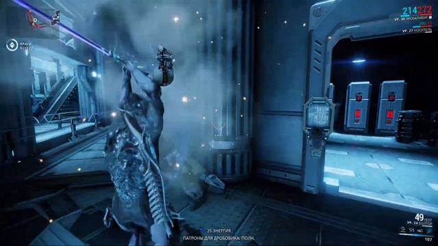 Warframe. Арчвинг. Часть 3. смотреть онлайн