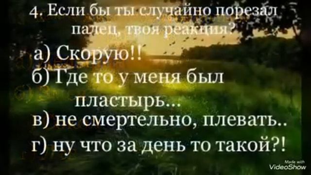 К какой стихии принадлежишь ты? смотреть онлайн