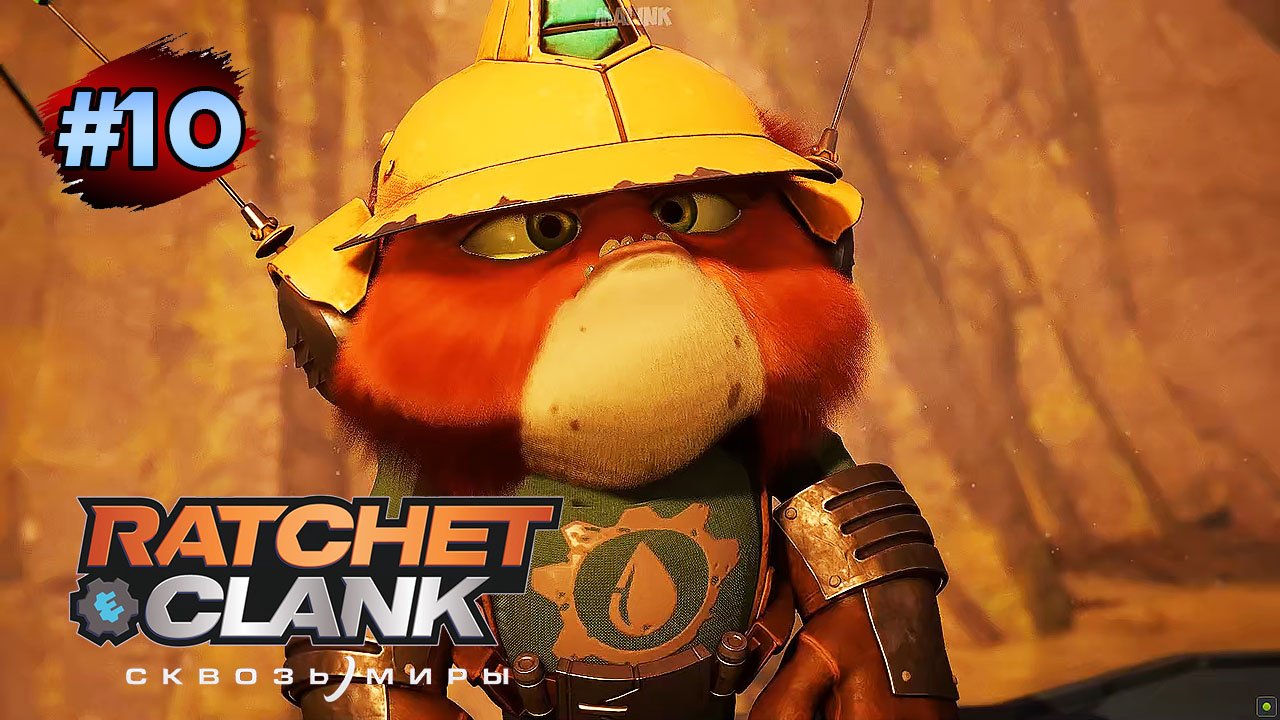 RATCHET & CLANK Rift Apart (Сквозь Миры) ➤ Прохождение #10 Саргасса - Войска Императора ➤ На Русском