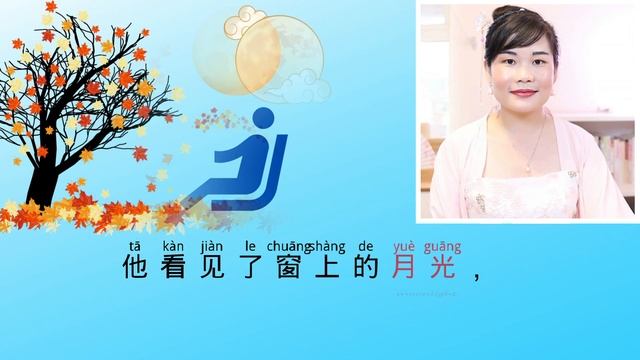 [ENG SUB] Quiet Night Thought (Jing Ye Si) - Li Bai Poem With Chinese Story Listening For Beginners