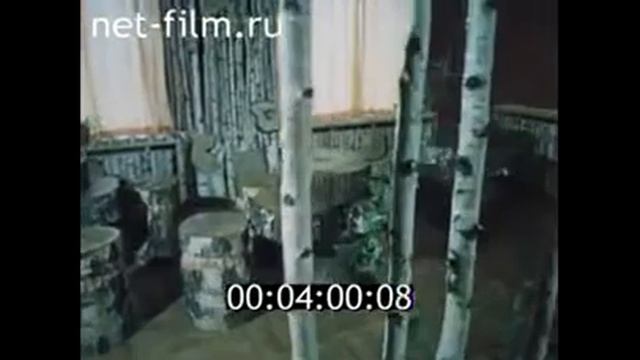 Строительство жилья в СССР 1979 часть 2