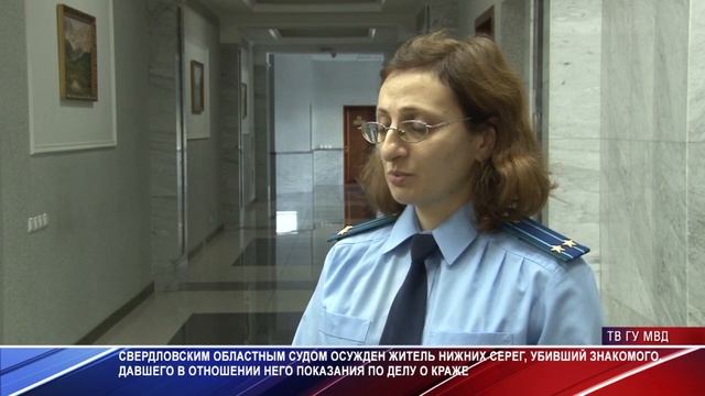 Патрульный участок за 15 ноября 2021 года смотреть онлайн