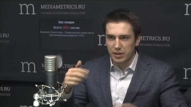 Краудинвестинг и международный бизнес: о продажах в сложные времена. Валерий Золотухин смотреть онлайн