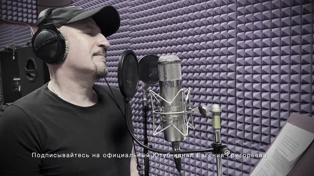 Евгений Григорьев -Жека "ДЕЖАВЮ" НОВИНКА !!! ТОЛЬКО ВЧЕРА СПЕЛ В СТУДИИ. смотреть онлайн