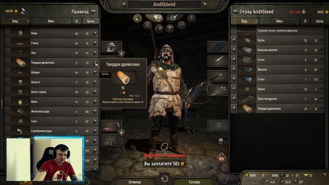 Из бомжа в короли Часть 2 #stream #game #gaming #gameplay смотреть онлайн