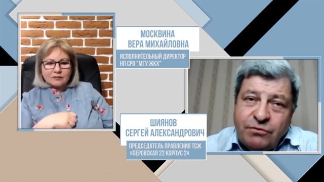 Старое по новому в проекте Минстроя по управлению многоквартирными домами смотреть онлайн
