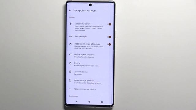Как выключить звук камеры Google Pixel 6 Pro? / Где выключается звук камеры в Google Pixel 6 Pro? смотреть онлайн