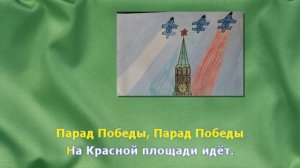 С дедом на  парад #караоке #детскиепесни.mp4