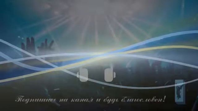 REMIX христианских песен_ Христианские песни в обработке