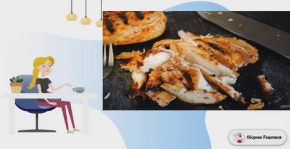 Сборник рецептов