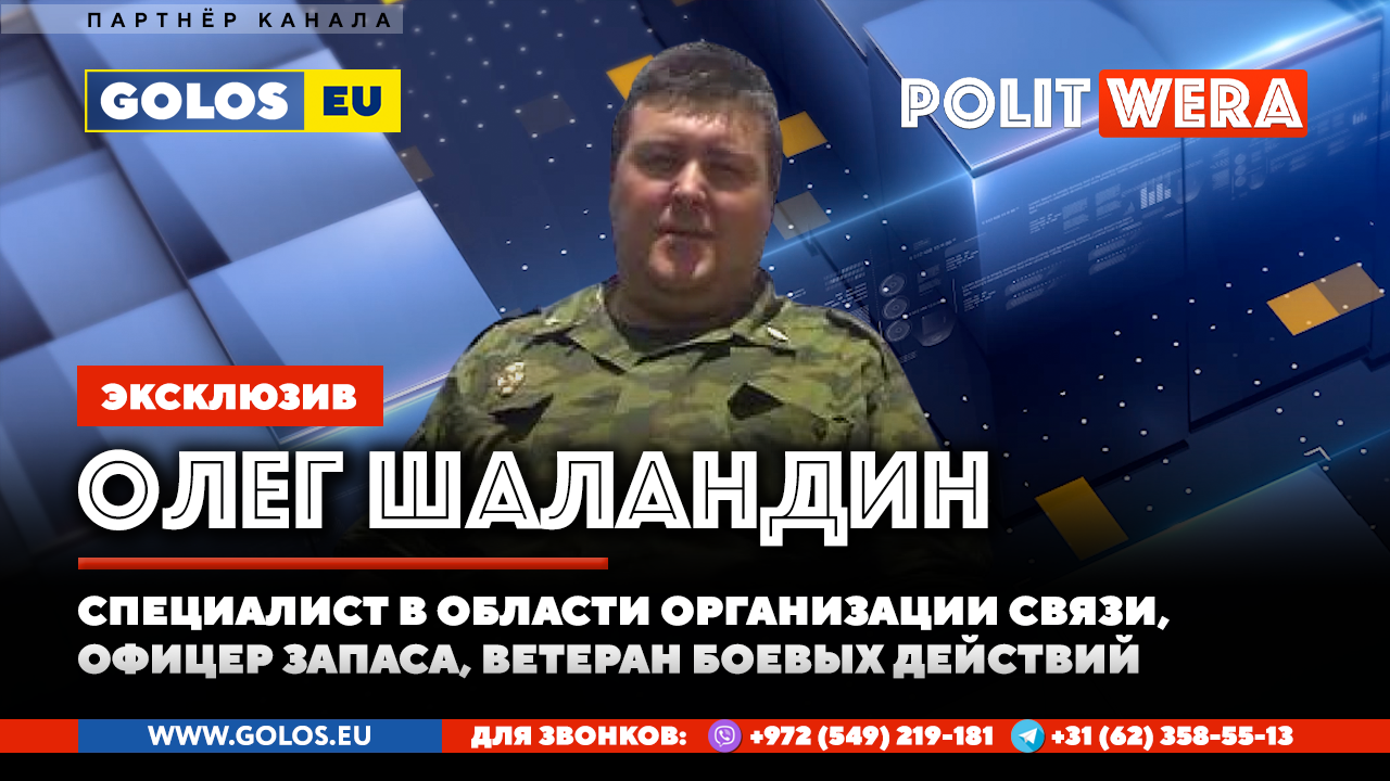 РЭБ России.Смертельная помеха для врага.Объясняет Олег Шаландин