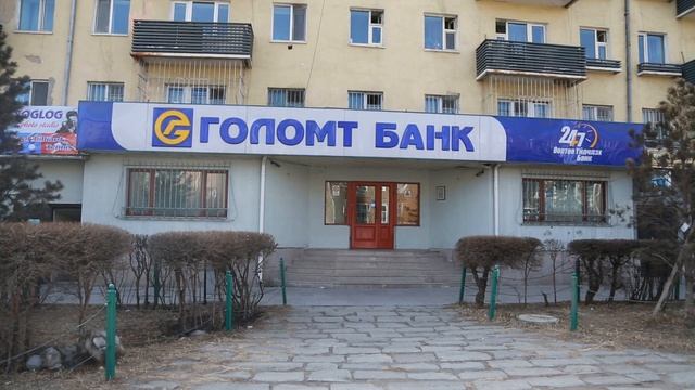 Монголбанкны 2019 оны нэгдүгээр улирлын үйл ажиллагааны товч тайлан смотреть онлайн