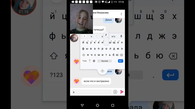 Переписка с странным фанном Миланы некрасовой смотреть онлайн