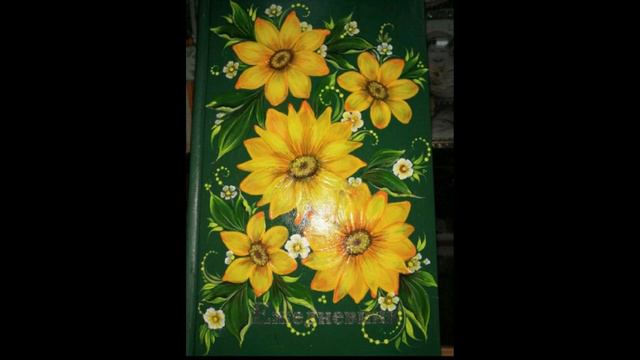 Авторская роспись Алферовой Надежды смотреть онлайн