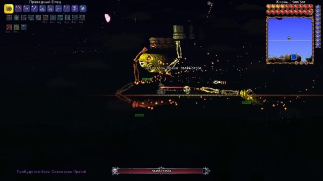 Я ПОЛУЧИЛ ВСЕ ДОСТИЖЕНИЯ В TERRARIA!1!!!!!1!! смотреть онлайн