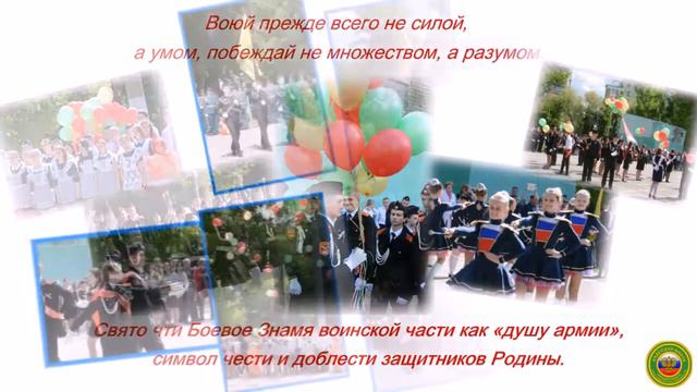 Миссия кадетской школы: растим патриотов России смотреть онлайн