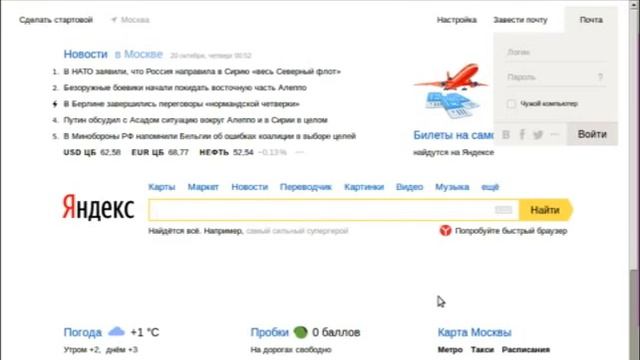 Таймер для напоминаний и запуска приложений смотреть онлайн