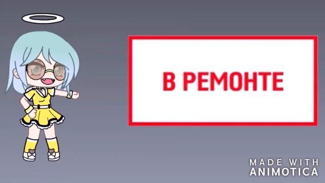 да я ангел но крылья в ремонте ХАХА смотреть онлайн