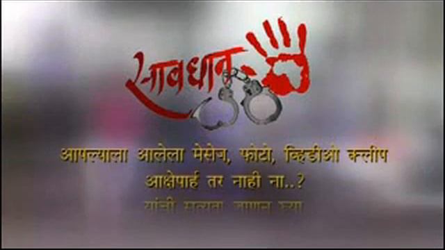 JAS 12 13 VM SPRO2 смотреть онлайн