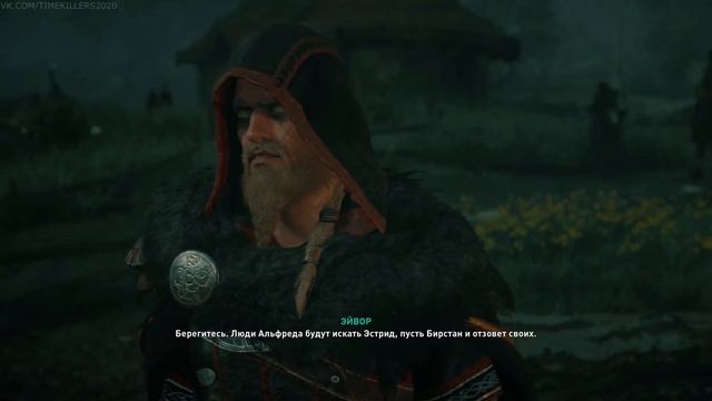 Assassin's Creed Valhalla: БРЕВИАРИЙ РАЗБИТЫХ СЕРДЕЦ 42# смотреть онлайн