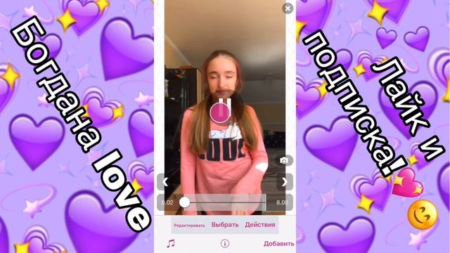 Как редактировать SlowMo в Video Star//Эффекты в видео стар//как сделать словом//SlowMo//