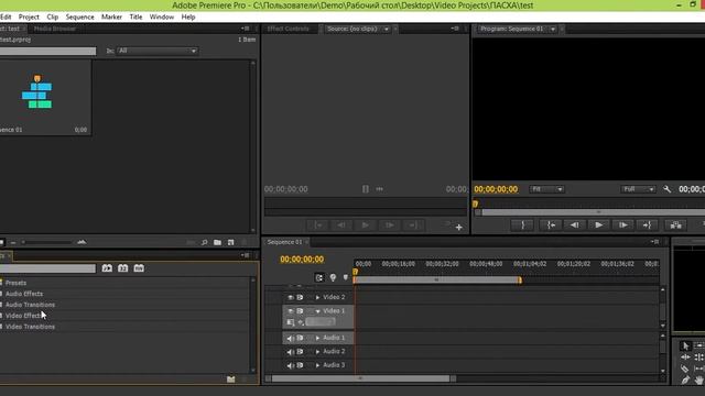 Adobe Premiere: Обзор окон программы смотреть онлайн