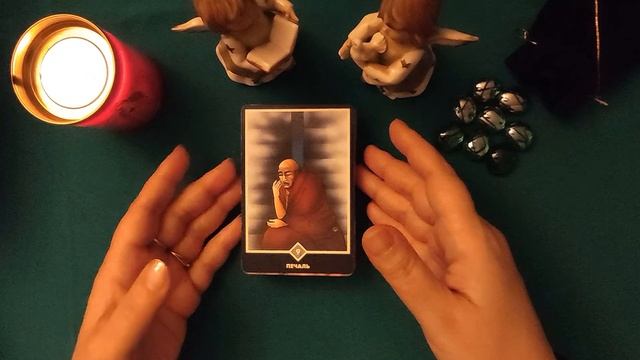 Карта на ночь. Пусть ваше тело отдыхает, а разум совершает свою ночную работу смотреть онлайн