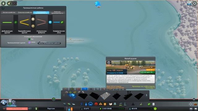 Сities skylines - Время подумать о карьере #16 смотреть онлайн