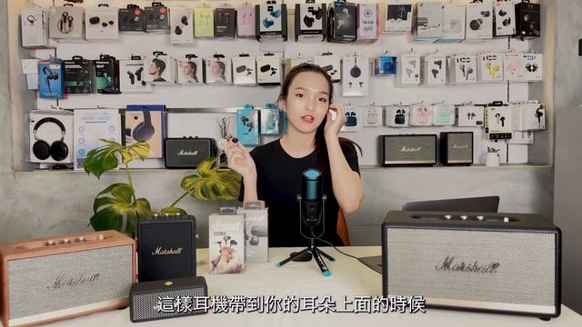 【愛開箱】英倫搖滾風 馬歇爾真無線耳機 Marshall Mode II 經典設計 搖滾不滅 工藝細節荔枝皮革紋路 愛不釋手 смотреть онлайн