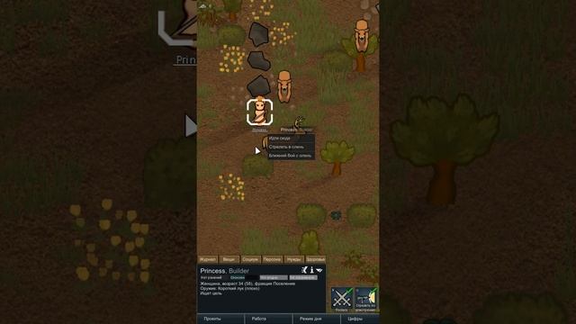 Охота новичка - Rimworld 1.4 Biotech смотреть онлайн
