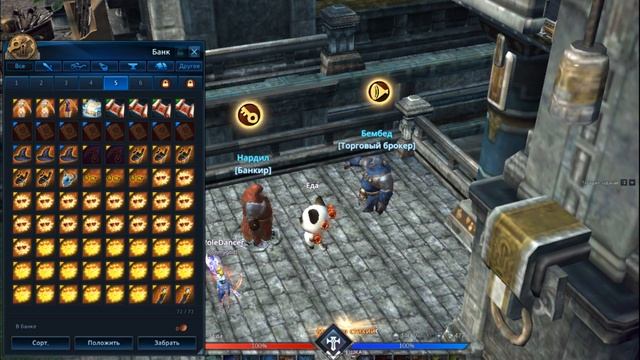 TERA ONLINE - ФАРМ ГОЛДЫ! САМЫЕ ЛУЧШИЕ, ЭФФЕКТИВНЫЕ И ПОПУЛЯРНЫЕ СПОСОБЫ ФАРМА ЗОЛОТА ЗА ВСЁ ВРЕМЯ!