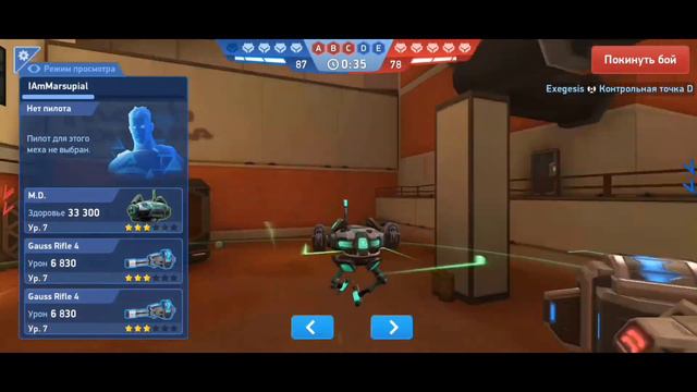 mech arena выживание одним махом в отряде | stivik mech arena. смотреть онлайн