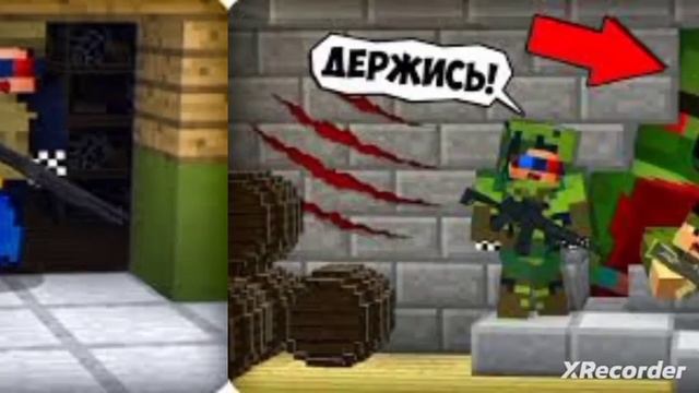 клип про шеди мена ❤️💖 смотреть онлайн