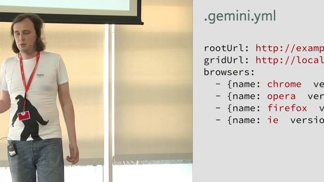 013. Тестирование CSS-регрессий с Gemini - Сергей Татаринцев смотреть онлайн