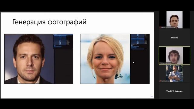 #VR #Avatars Виртуальные аватары. Или как перенести себя в цифровое пространство? смотреть онлайн