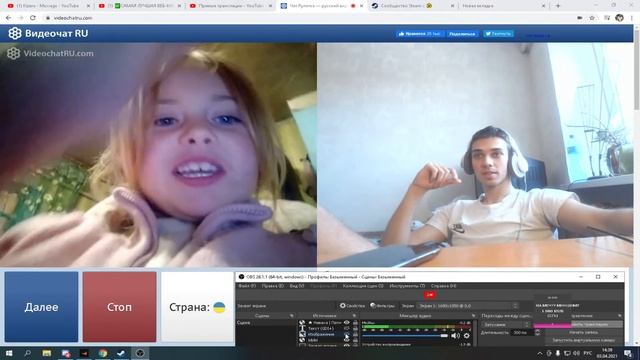 ?ЧАТ РУЛЕТКА С НОВОЙ ВЕБКОЙ?КАКИМ ДЕВУШКАМ Я ПРИВЛЕКАТЕЛЕН? ?МЕЛСТРОЙ ЖДУ В КИЕВЕ? смотреть онлайн